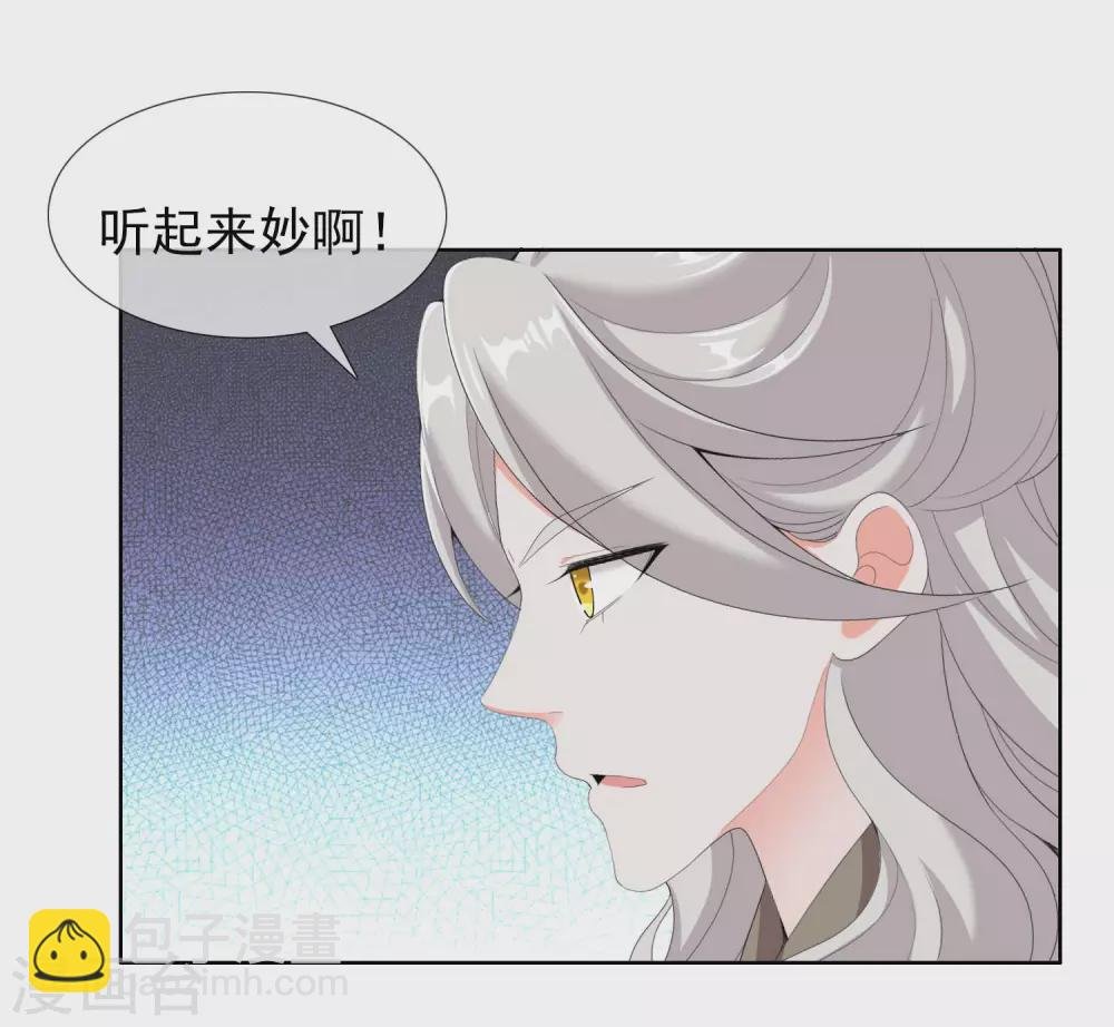 第22话 国际化大王朝