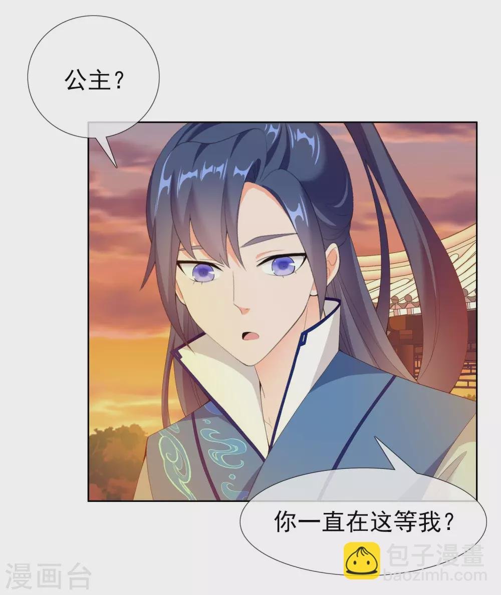 第23话 玩转都城