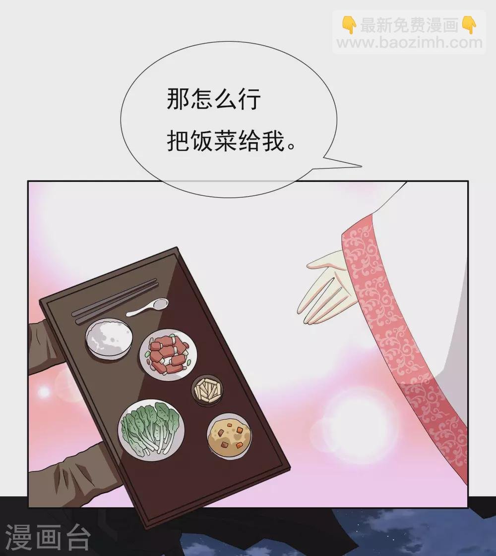 第23话 玩转都城