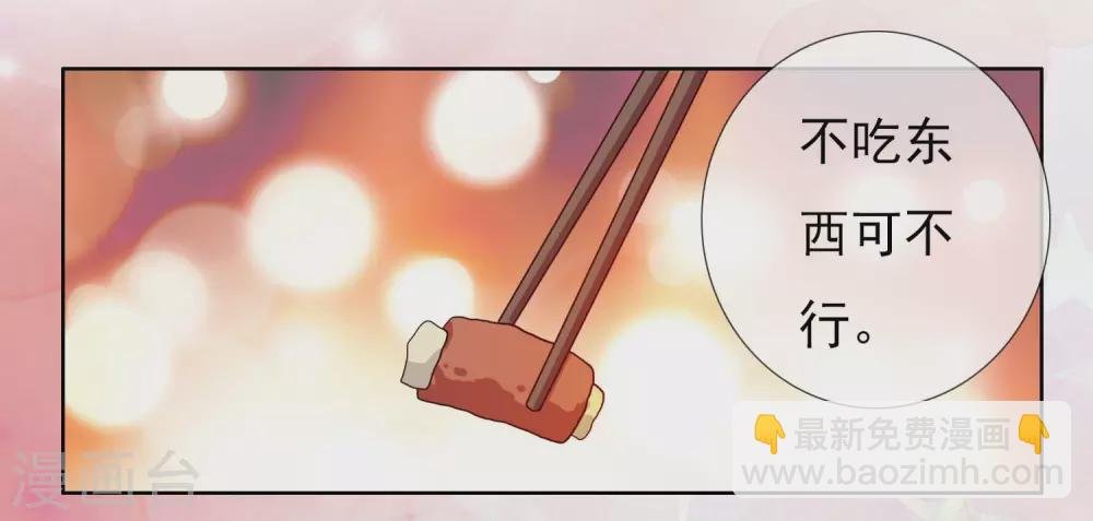 第23话 玩转都城