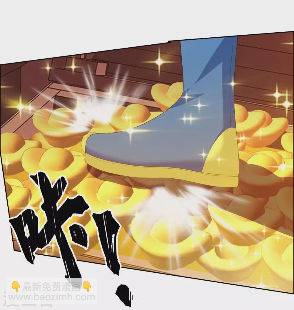 第24话 公主你好棒