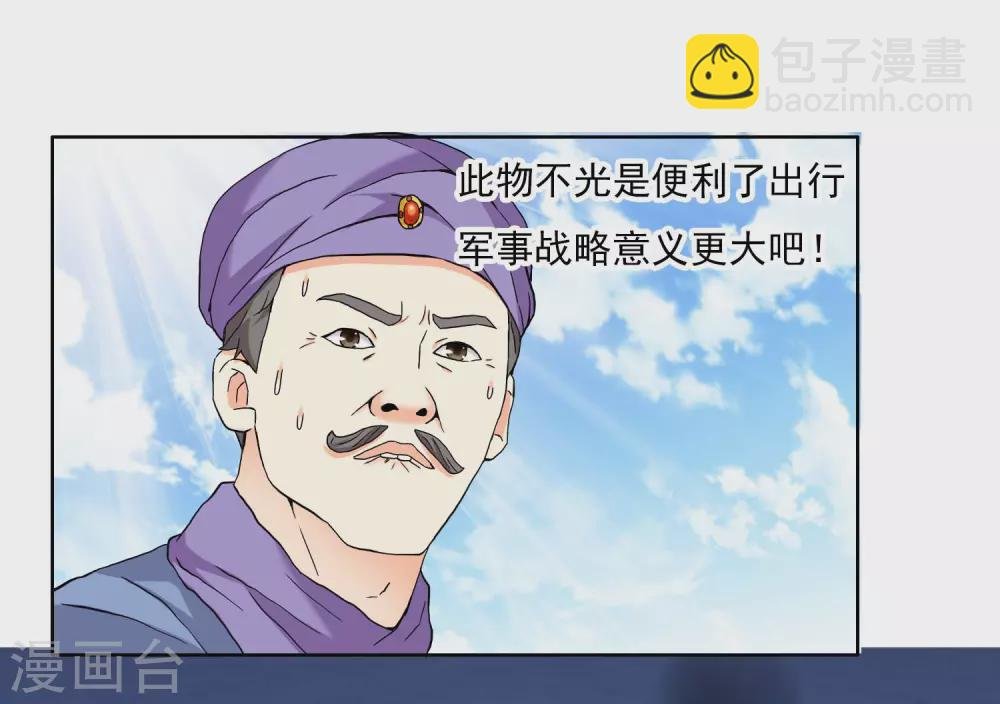 第25话 这该死的魅力