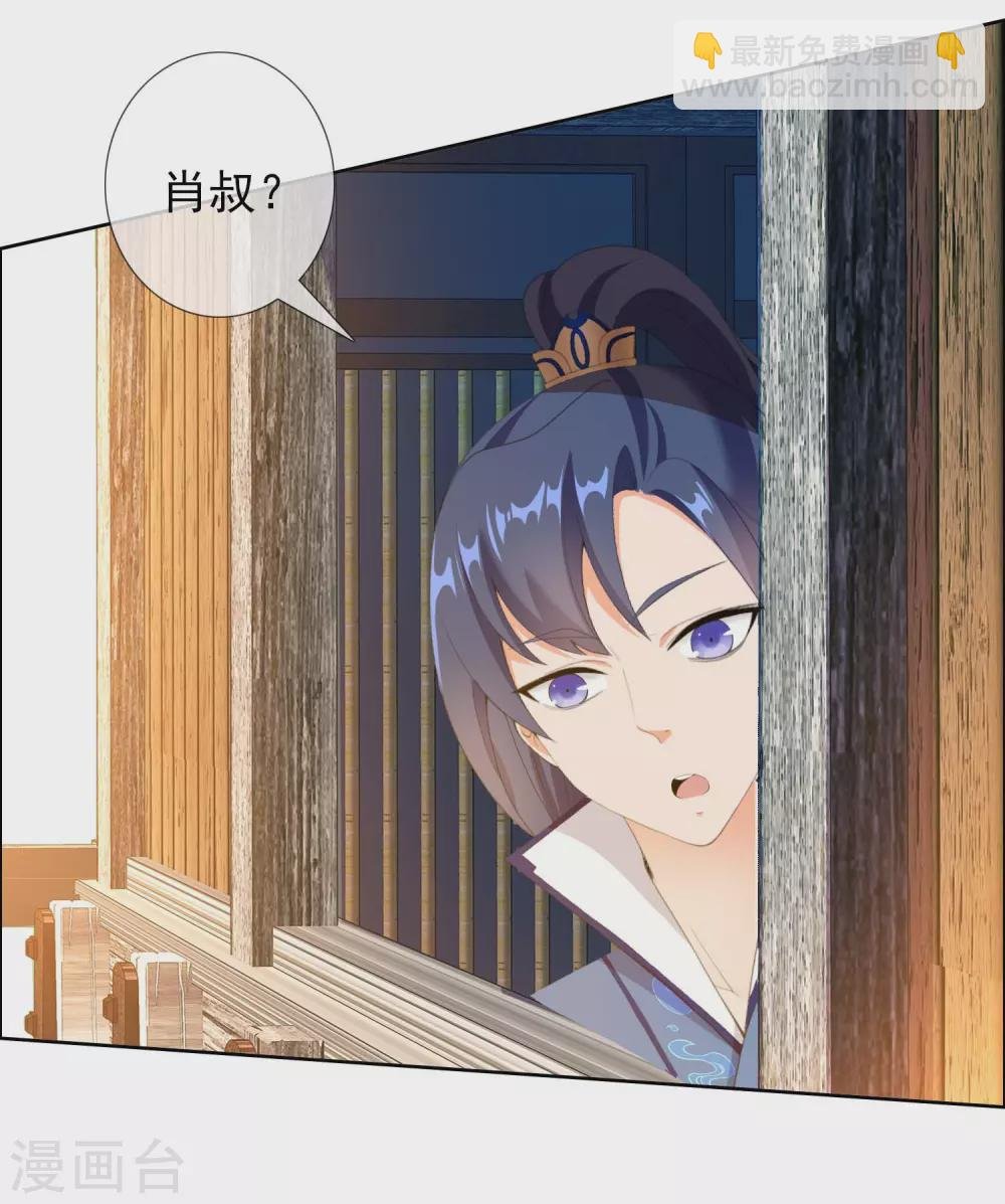 第25话 这该死的魅力