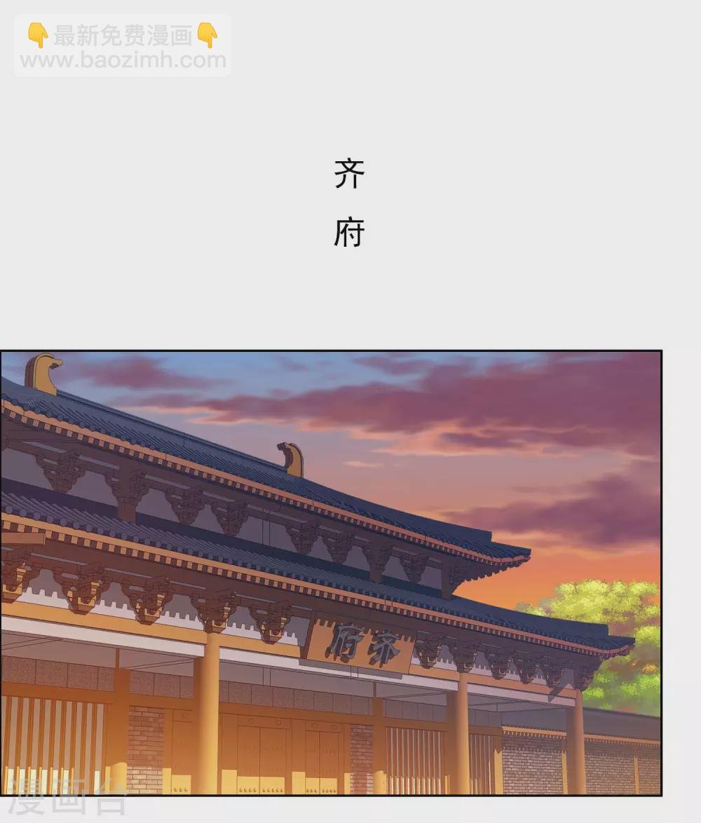 第25话 这该死的魅力