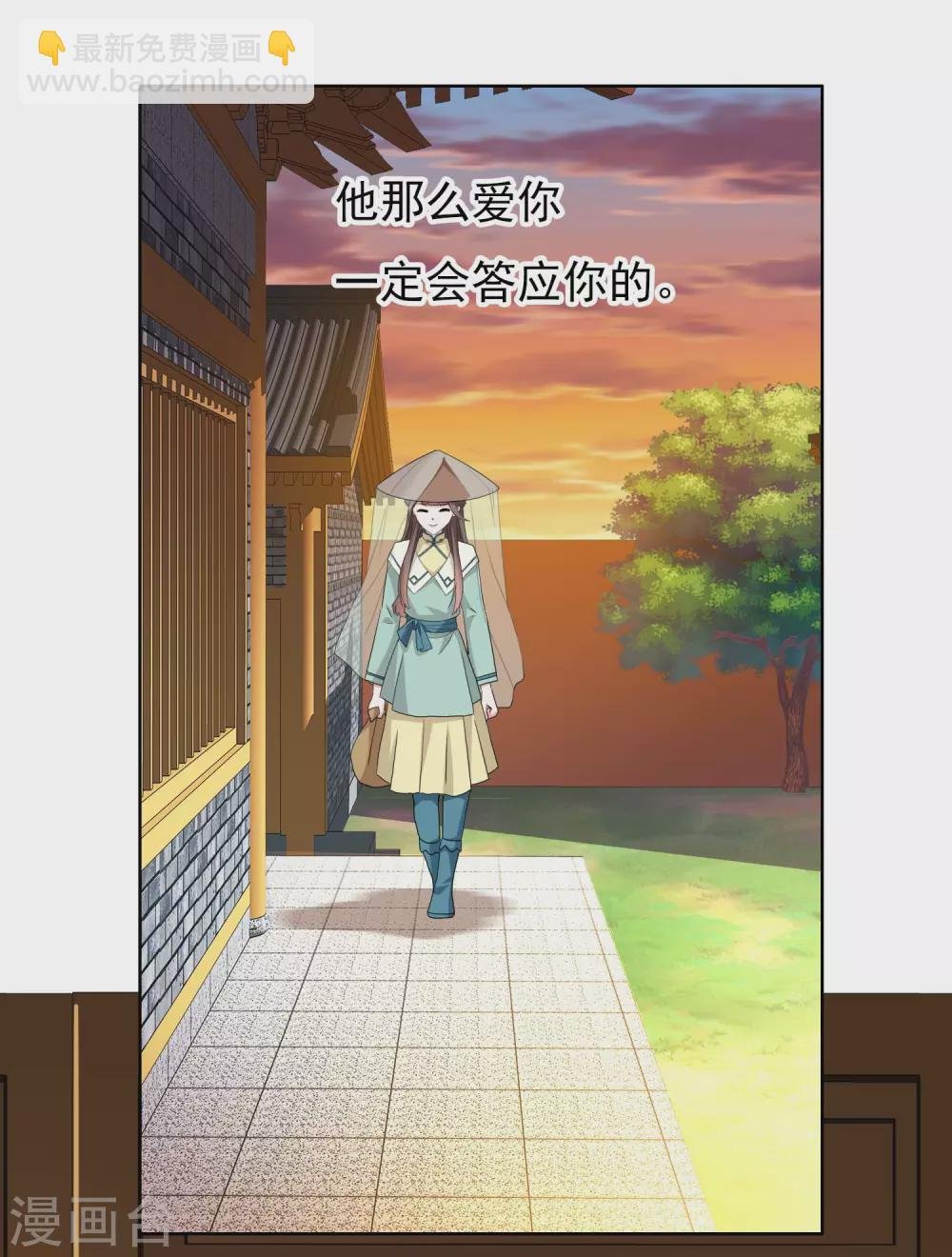 第25话 这该死的魅力