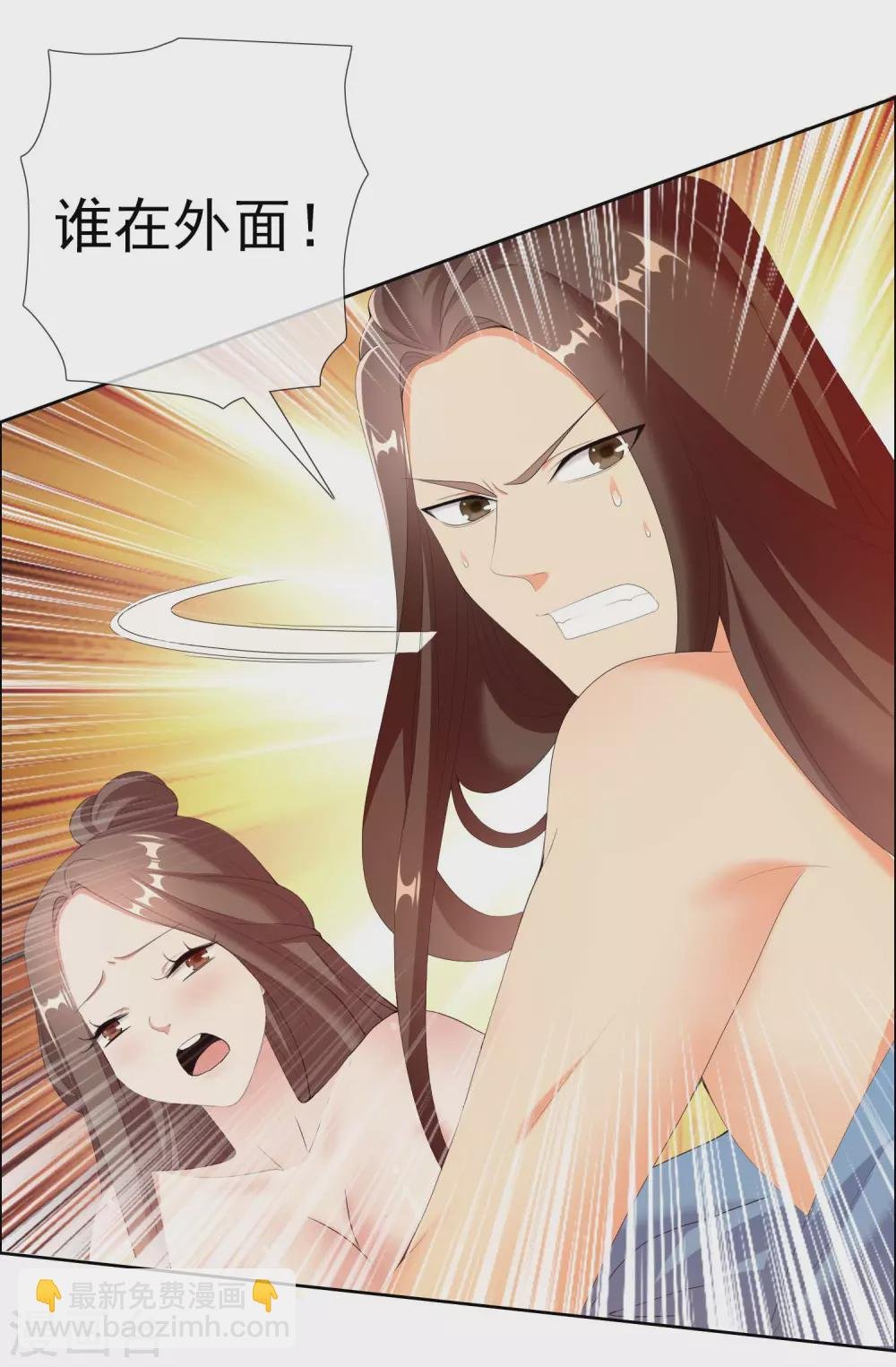 第25话 这该死的魅力