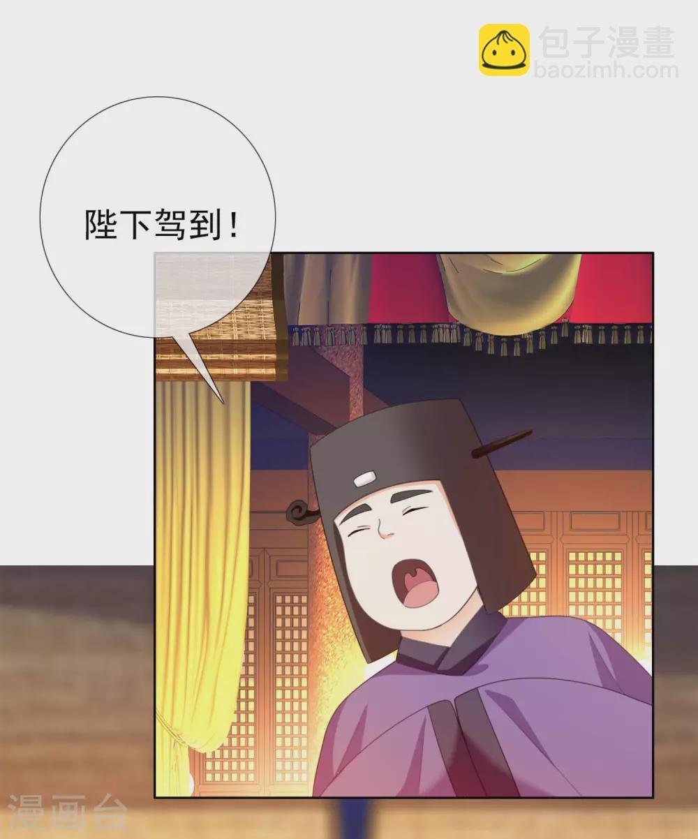 第26话 夜宴