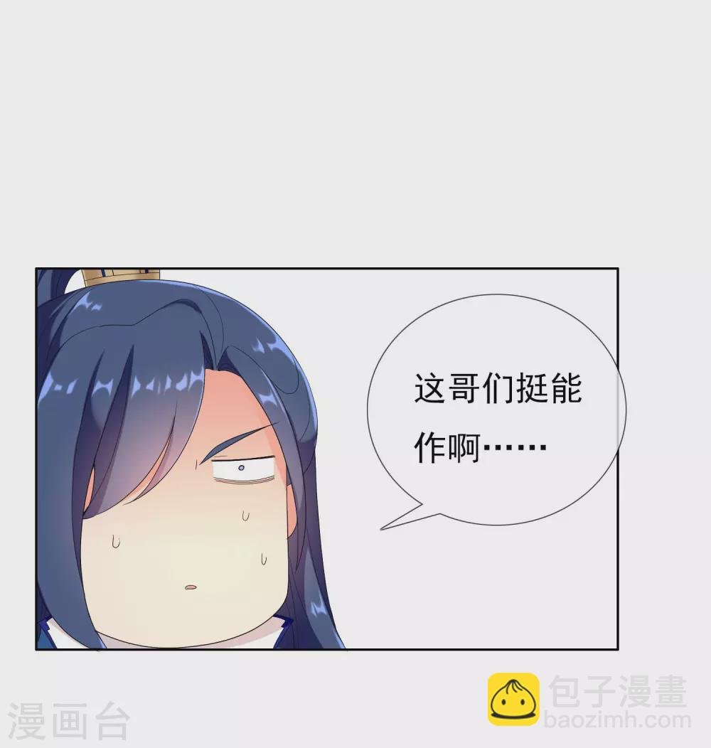 第2话 偷拍算什么任务？