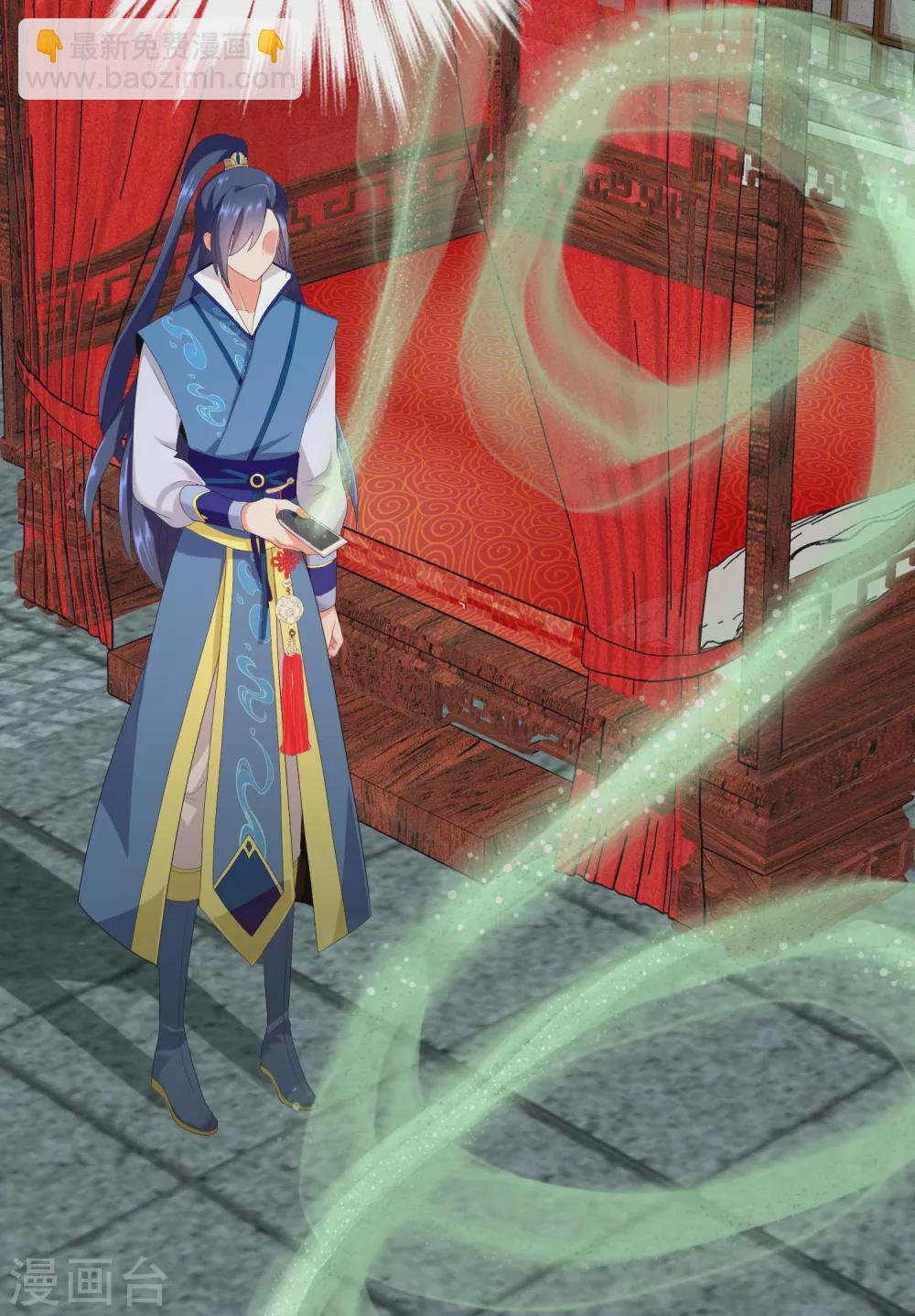 第2话 偷拍算什么任务？