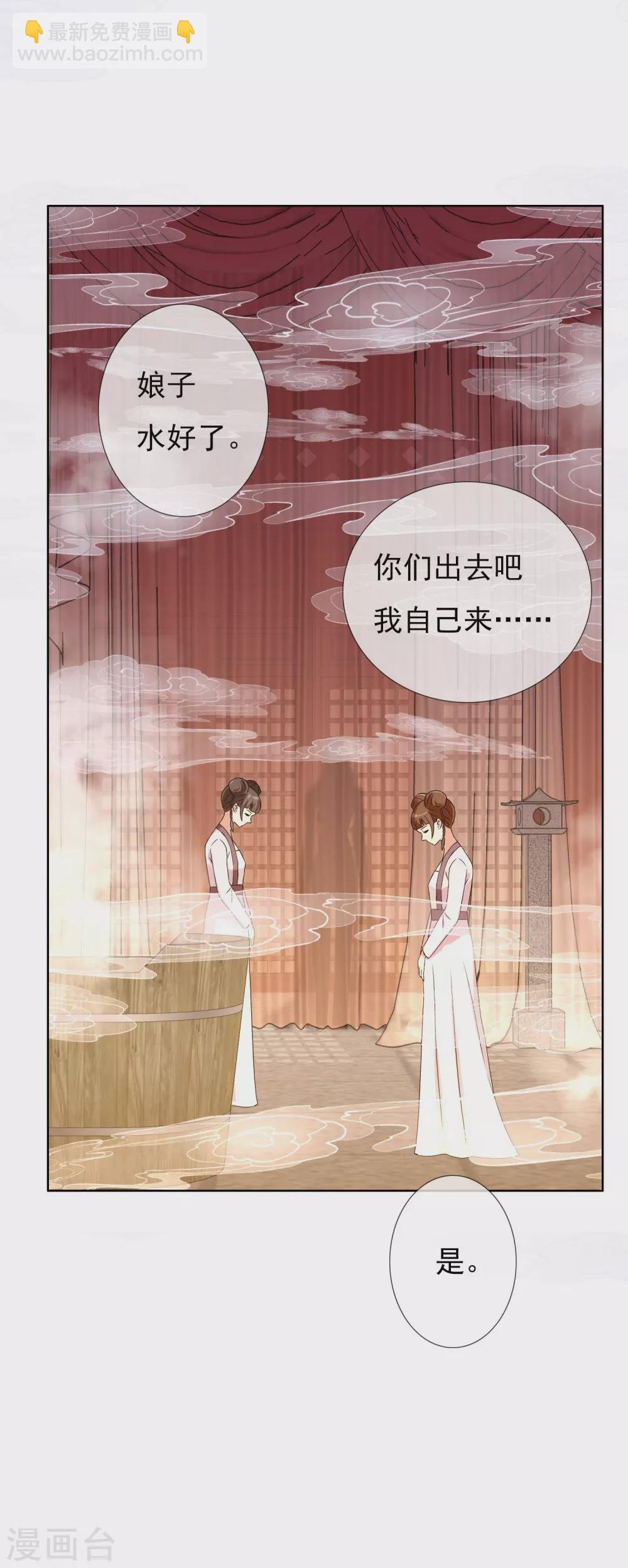 第2话 偷拍算什么任务？