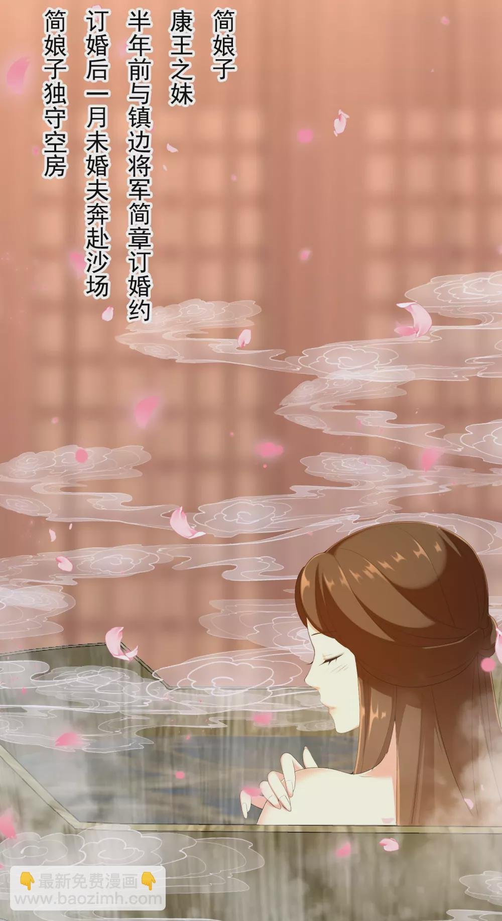 第2话 偷拍算什么任务？