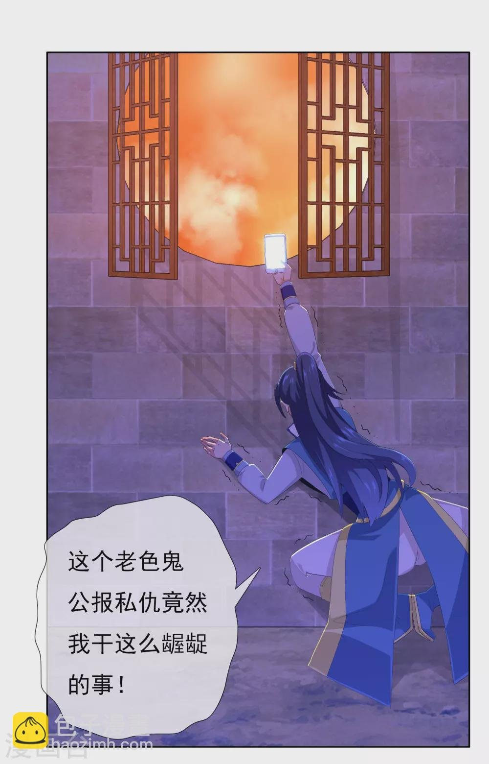 第2话 偷拍算什么任务？