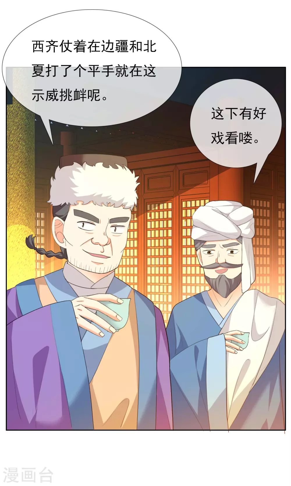 第27话 多么痛的选择