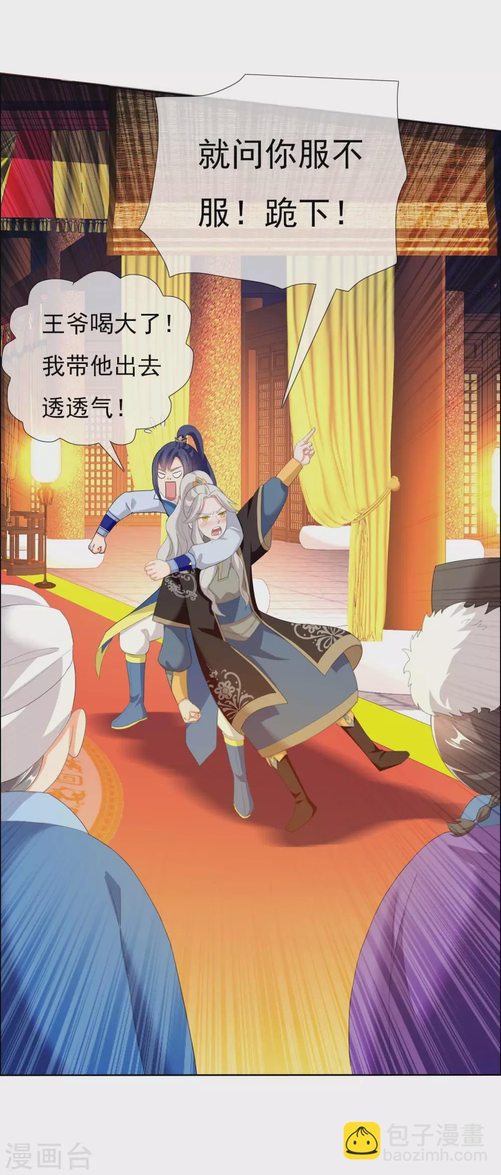 第27话 多么痛的选择