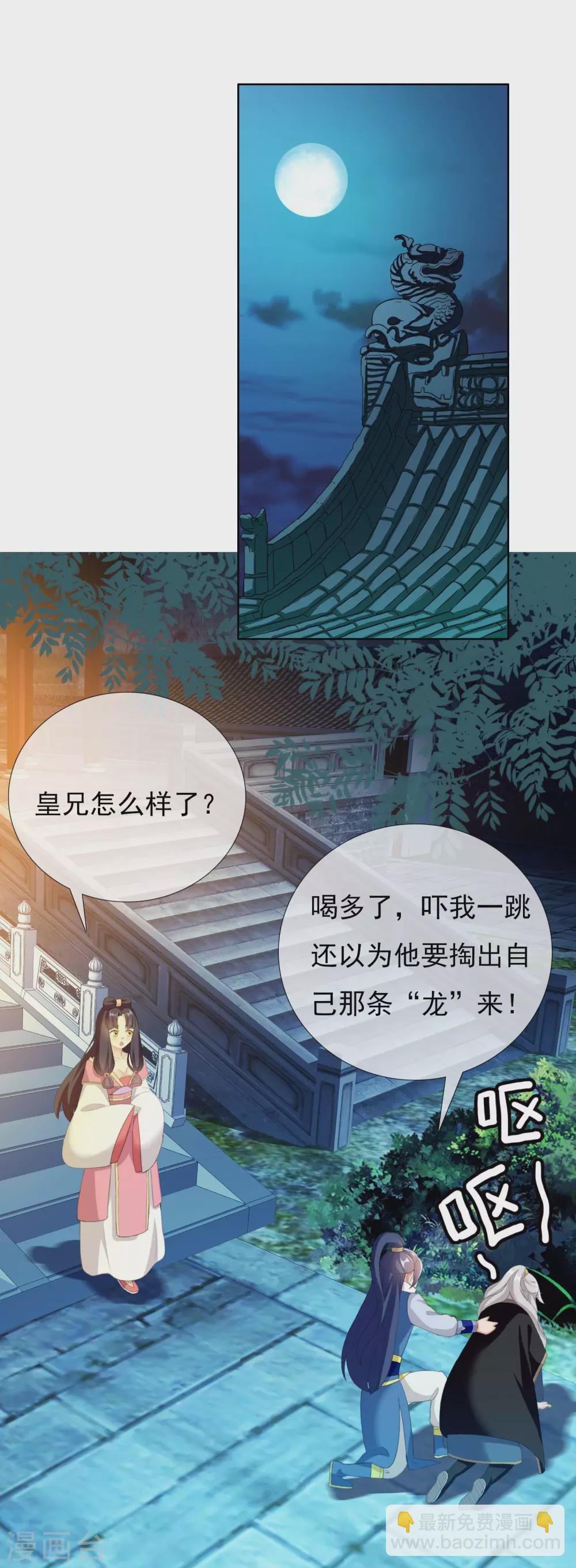 第27话 多么痛的选择