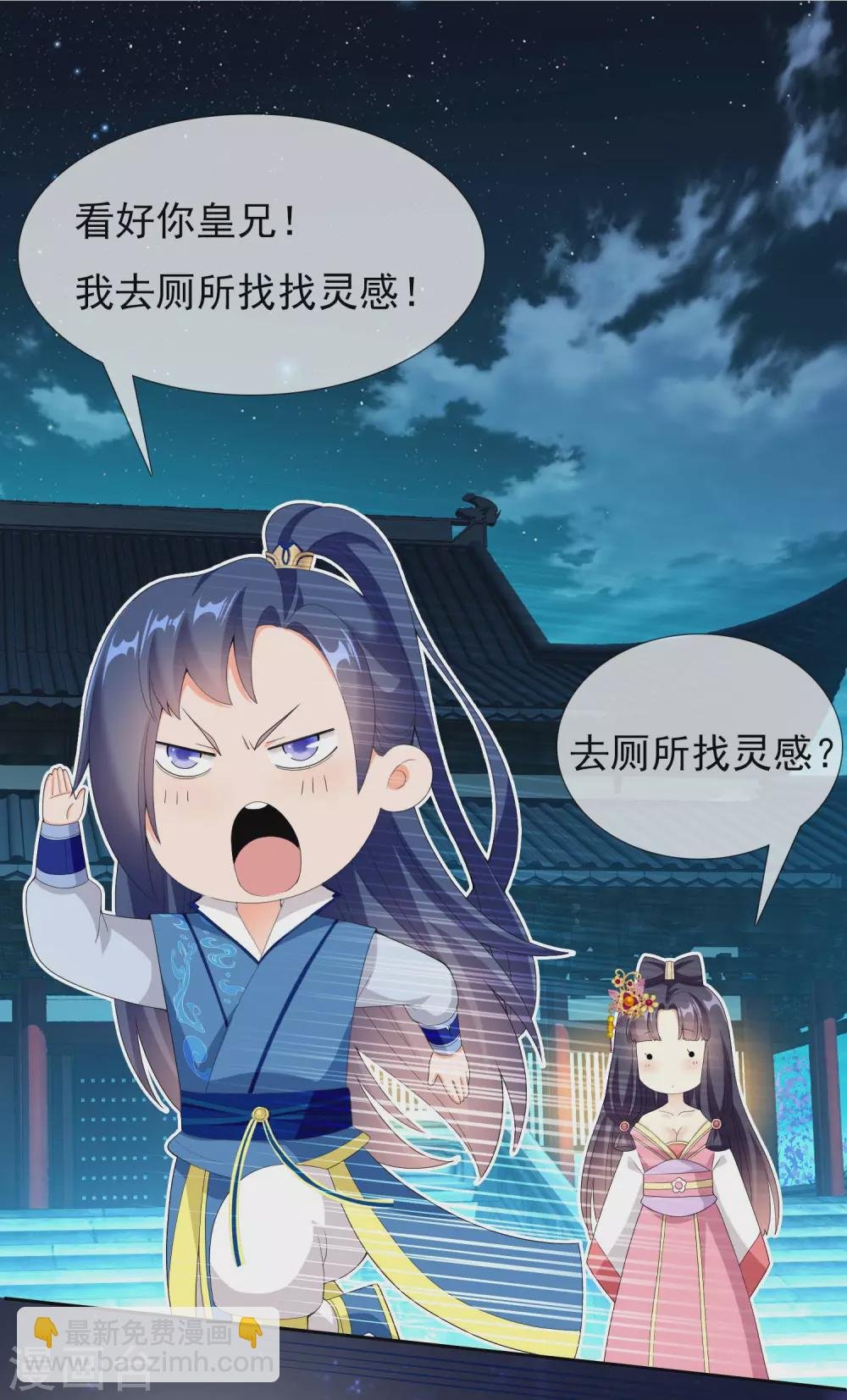 第27话 多么痛的选择
