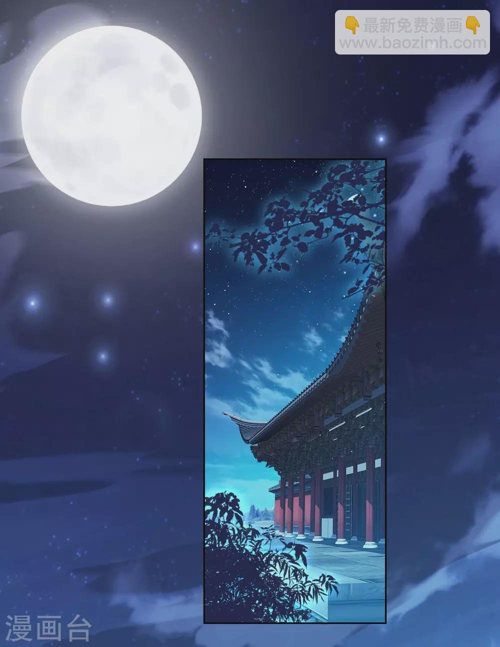 第27话 多么痛的选择