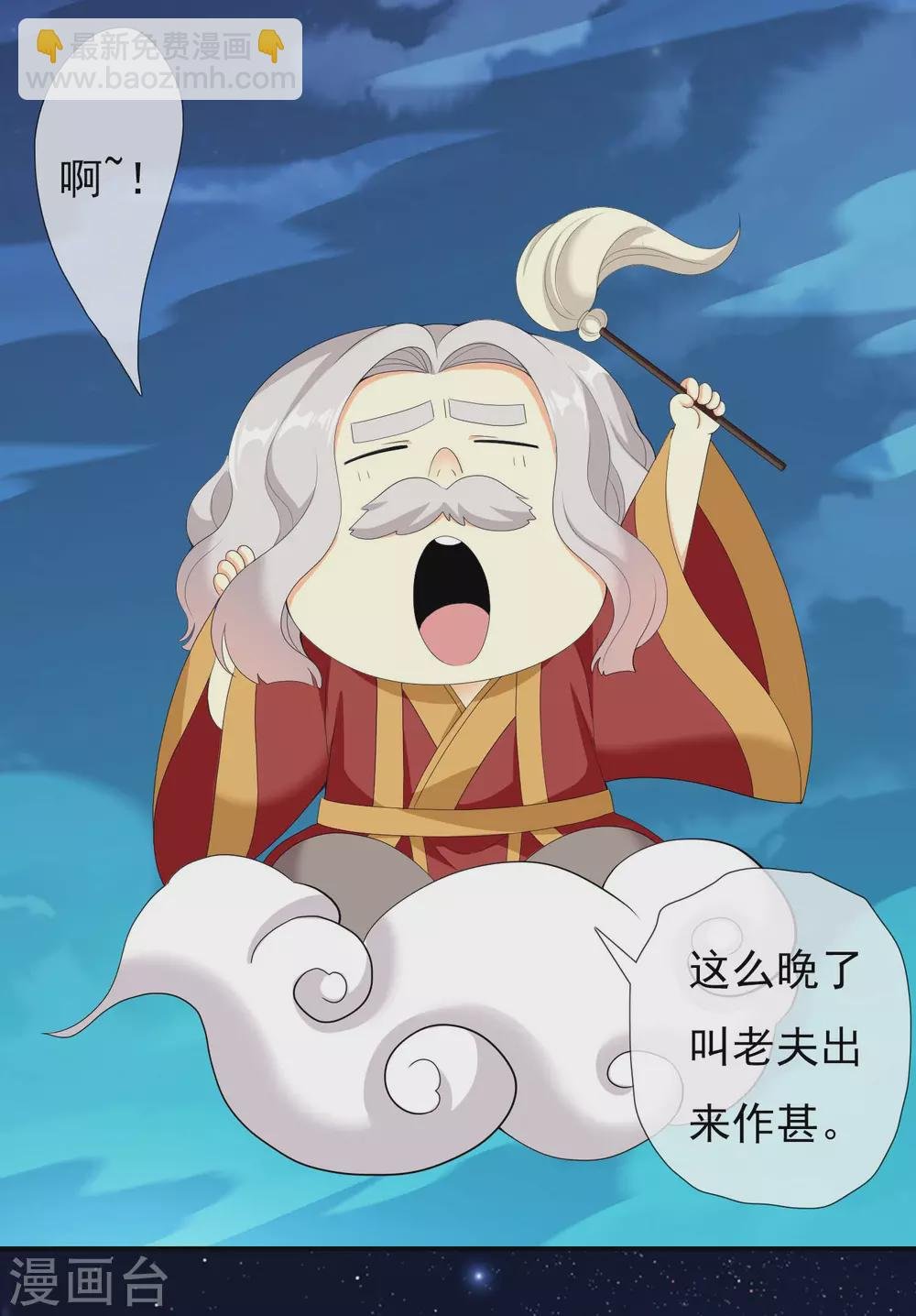 第27话 多么痛的选择