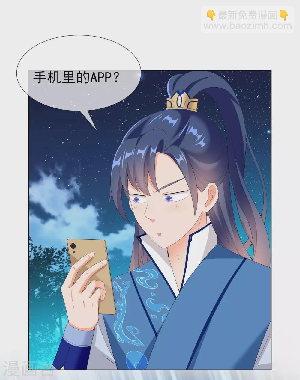 第27话 多么痛的选择