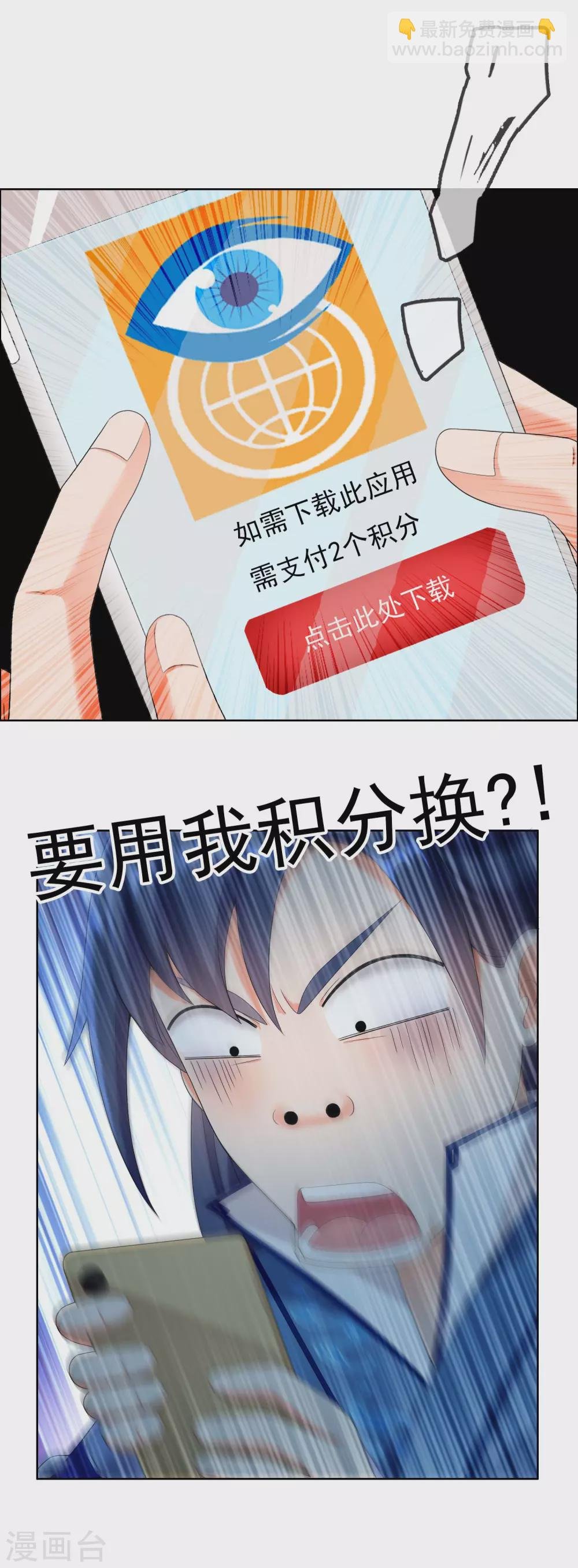 第27话 多么痛的选择