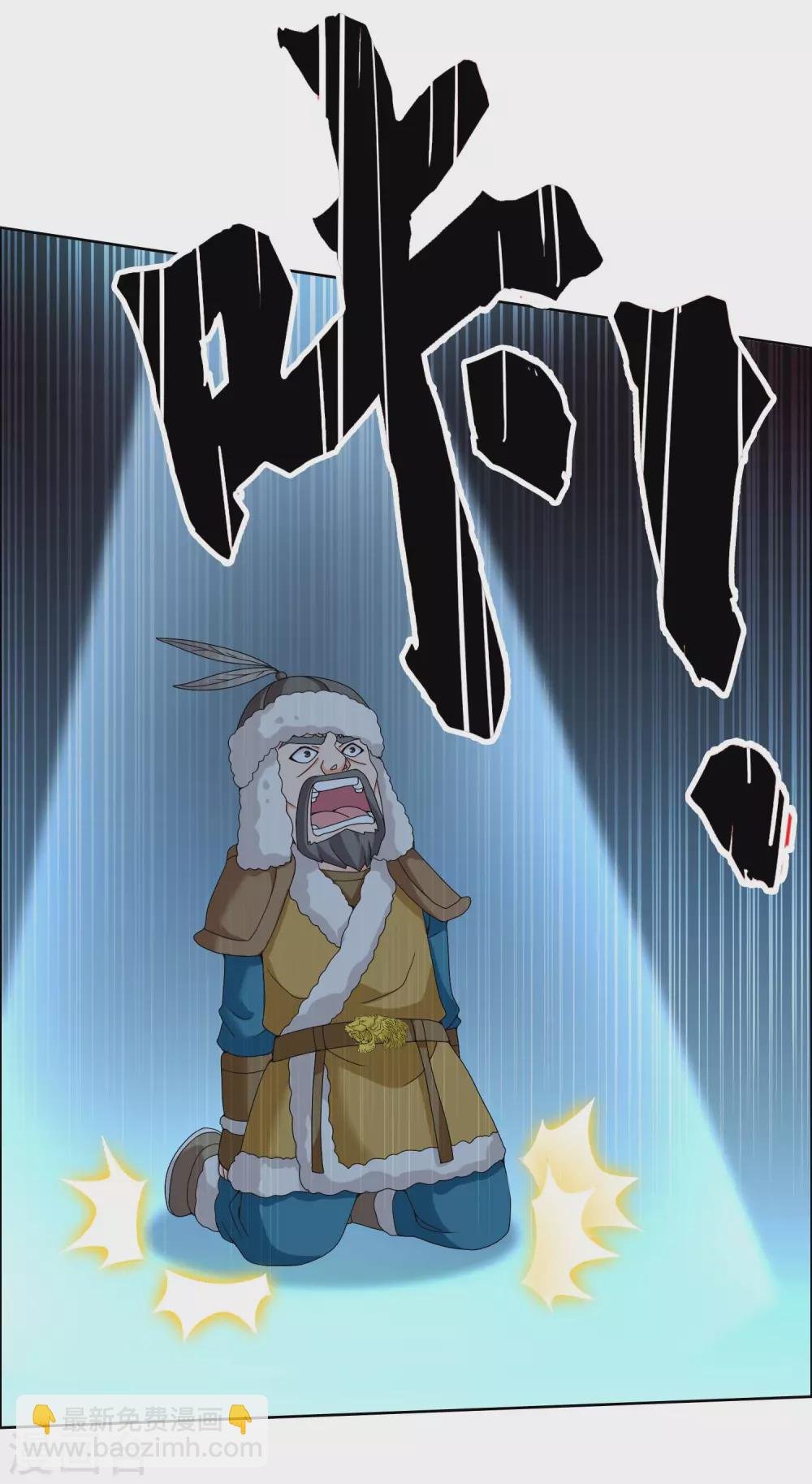 第28话 跪下唱征服