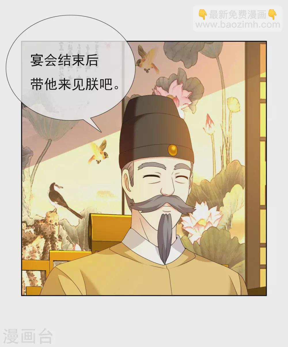 第28话 跪下唱征服