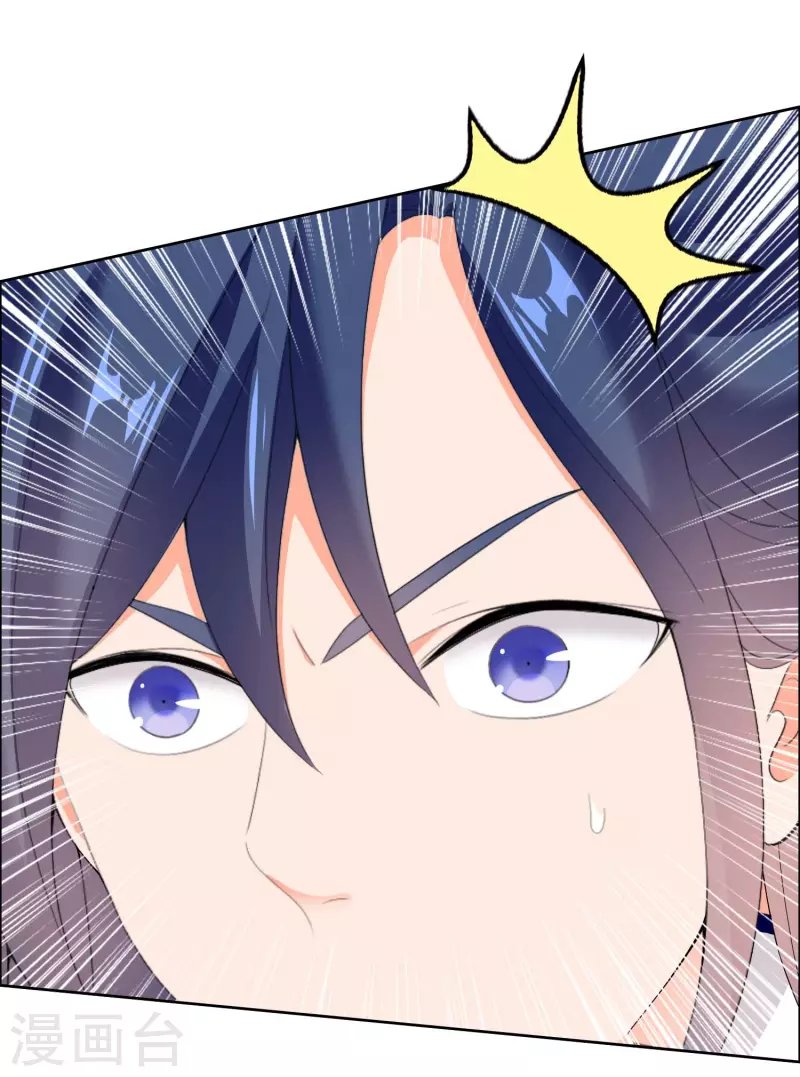 第29话 被挟持的女儿