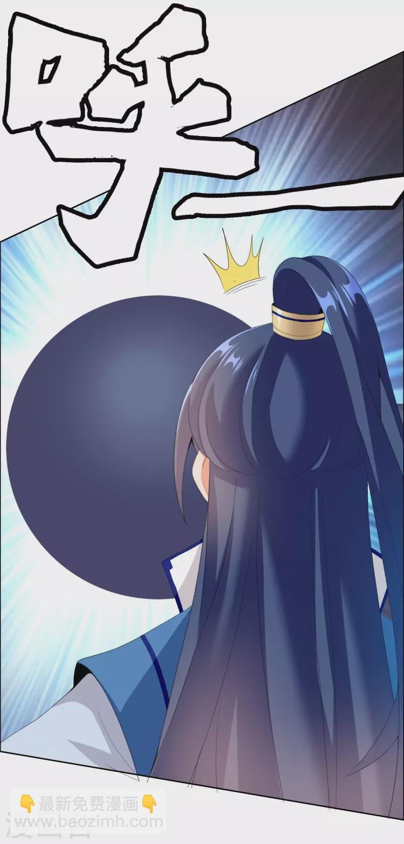 第29话 被挟持的女儿