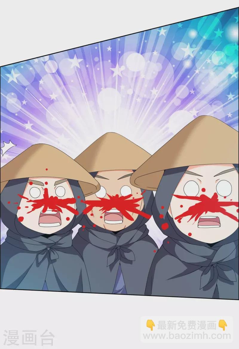 第30话 公子带你去飙车