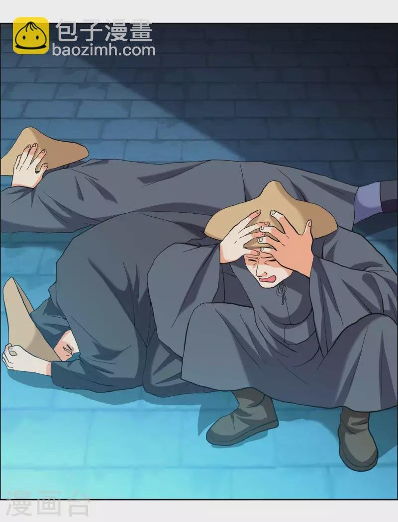 第30话 公子带你去飙车