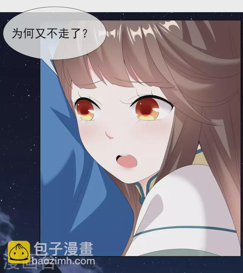 第30话 公子带你去飙车