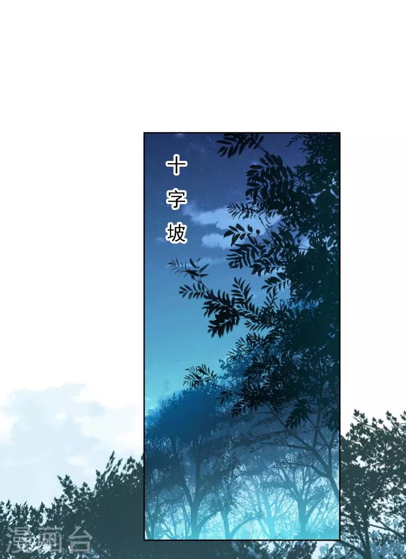 第30话 公子带你去飙车