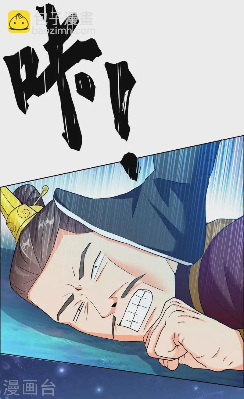第31话 来啊！互相伤害啊！