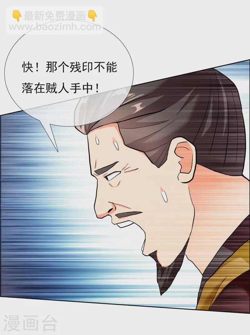 第31话 来啊！互相伤害啊！