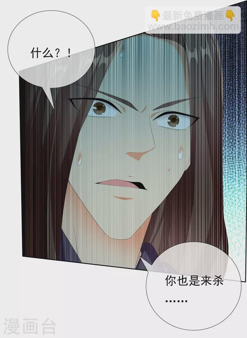 第31话 来啊！互相伤害啊！