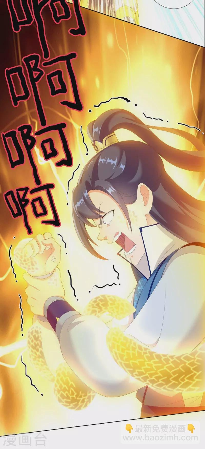 第32话 消失的宝物