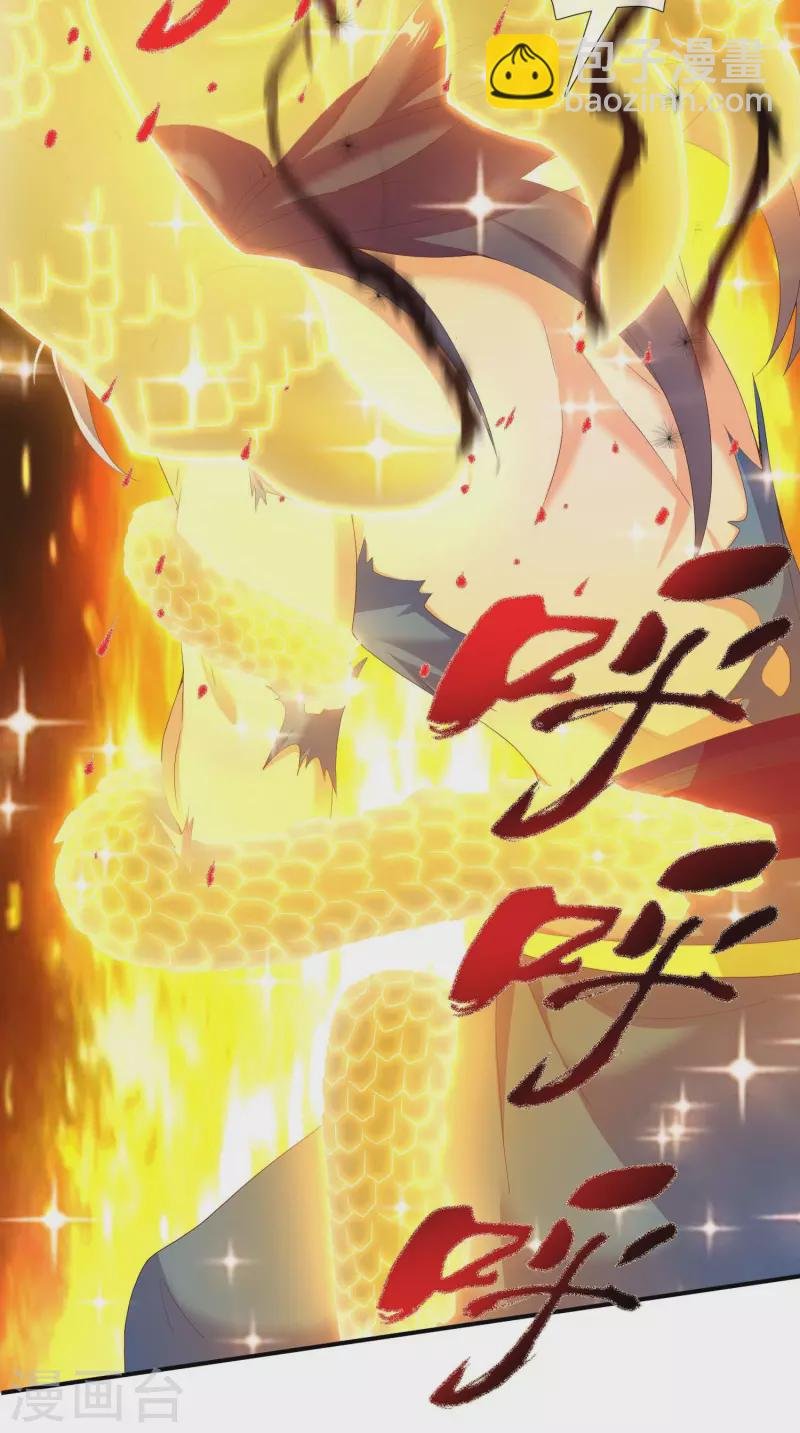 第32话 消失的宝物