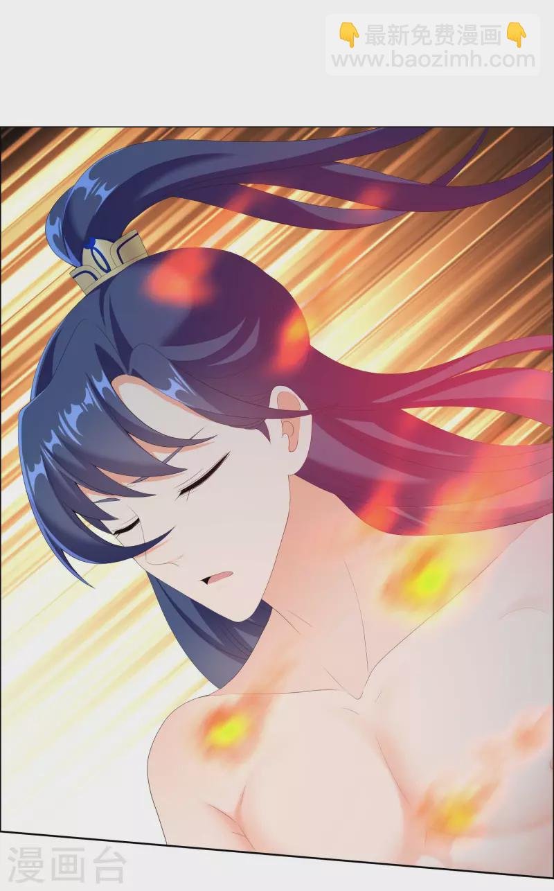 第32话 消失的宝物