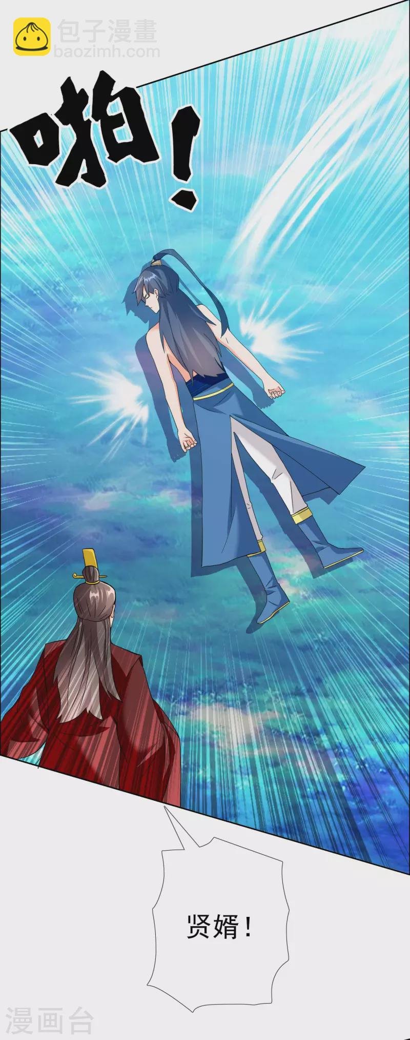 第32话 消失的宝物