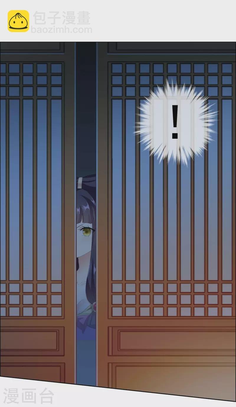 第33话 好男要靠抢