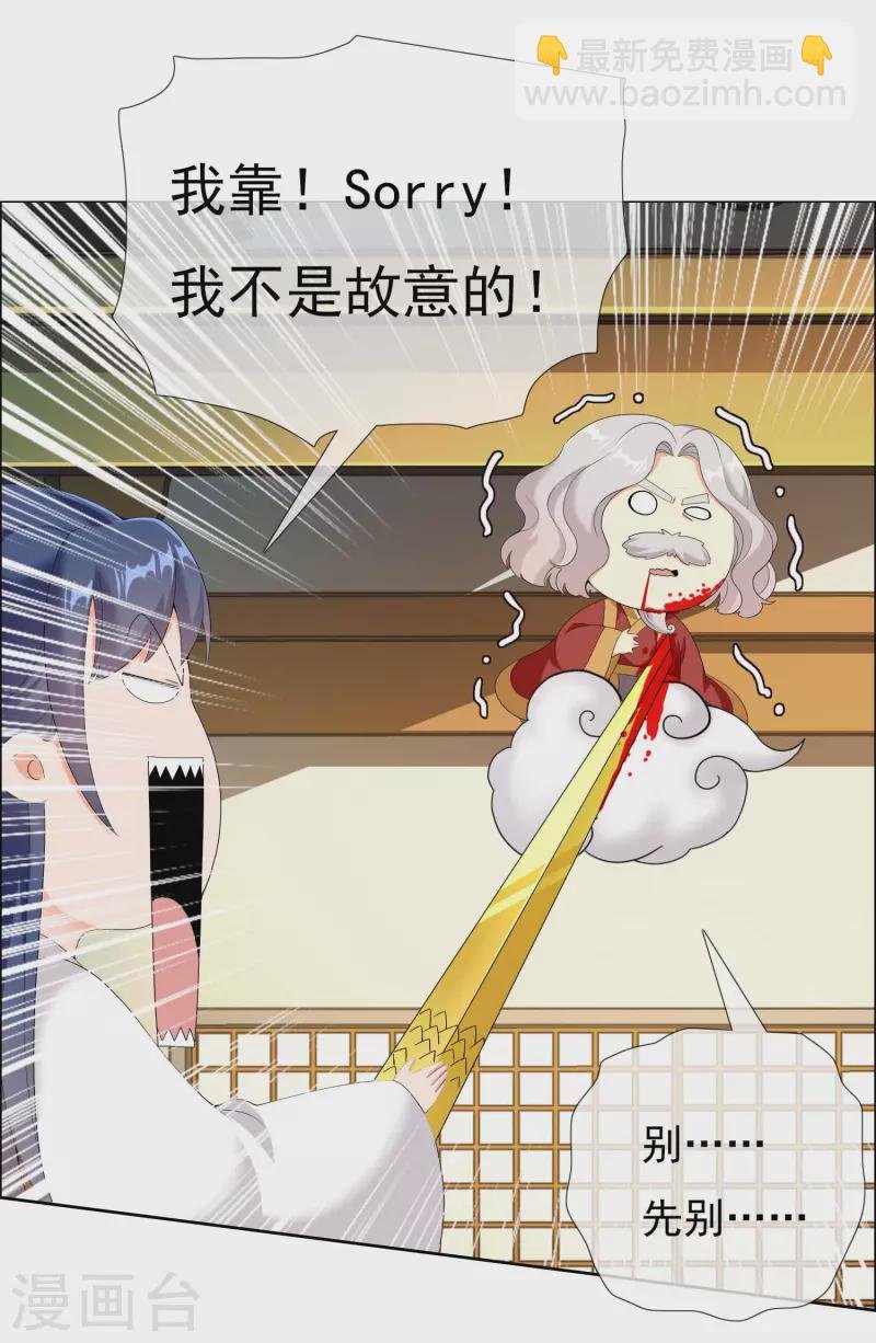 第34话 快把生米煮成熟饭