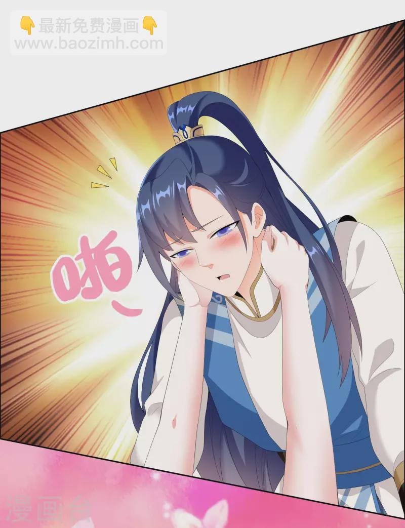 第34话 快把生米煮成熟饭