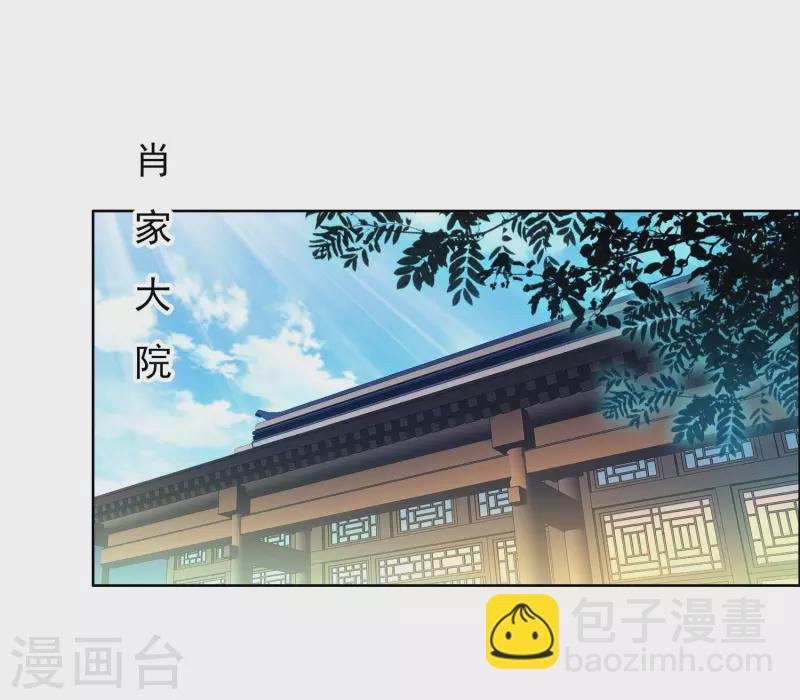 第35话 洞房难入