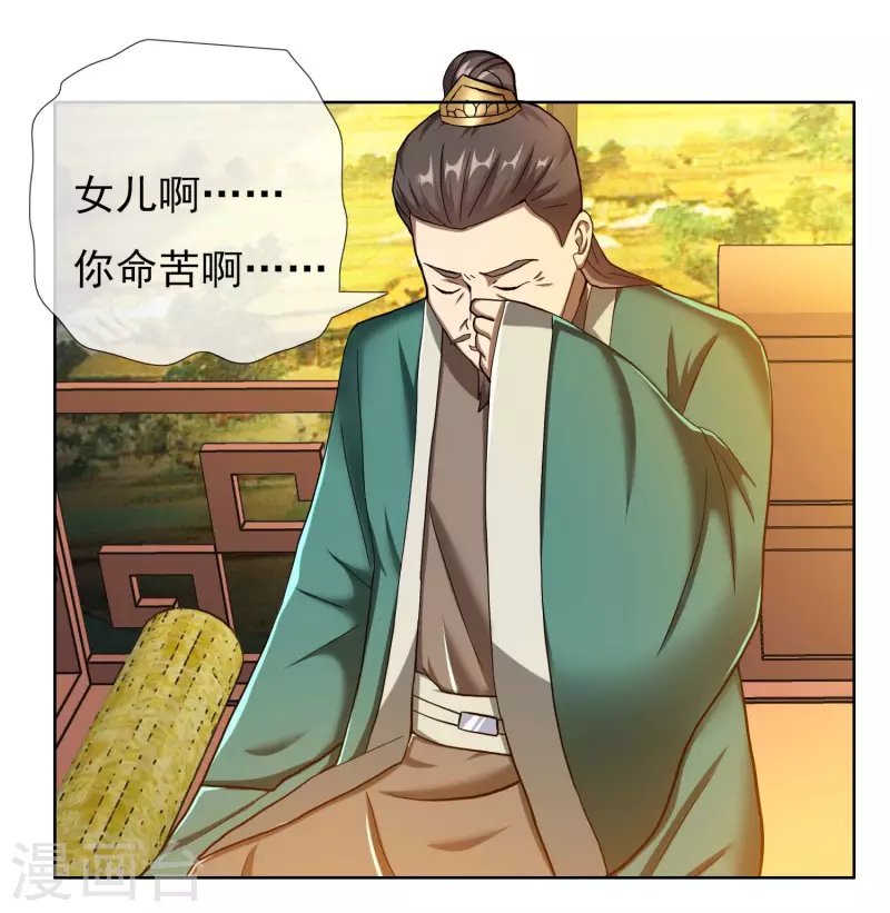 第35话 洞房难入