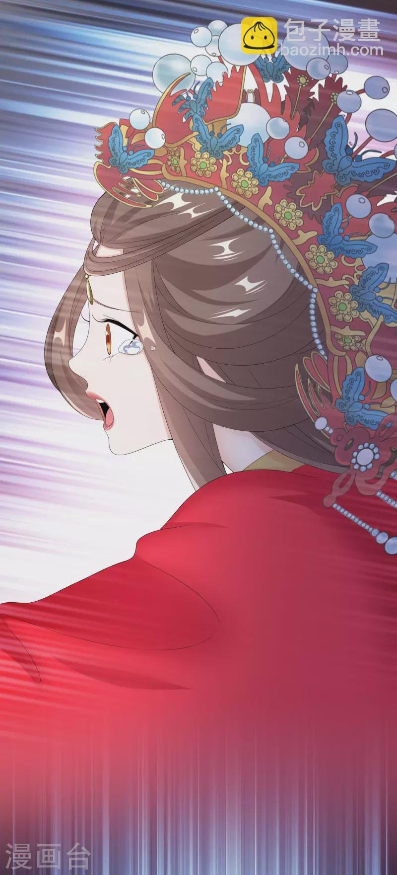 第36话 相公别走