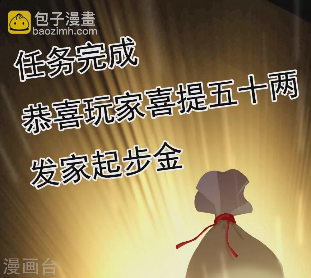 第3话 搭讪纯天然