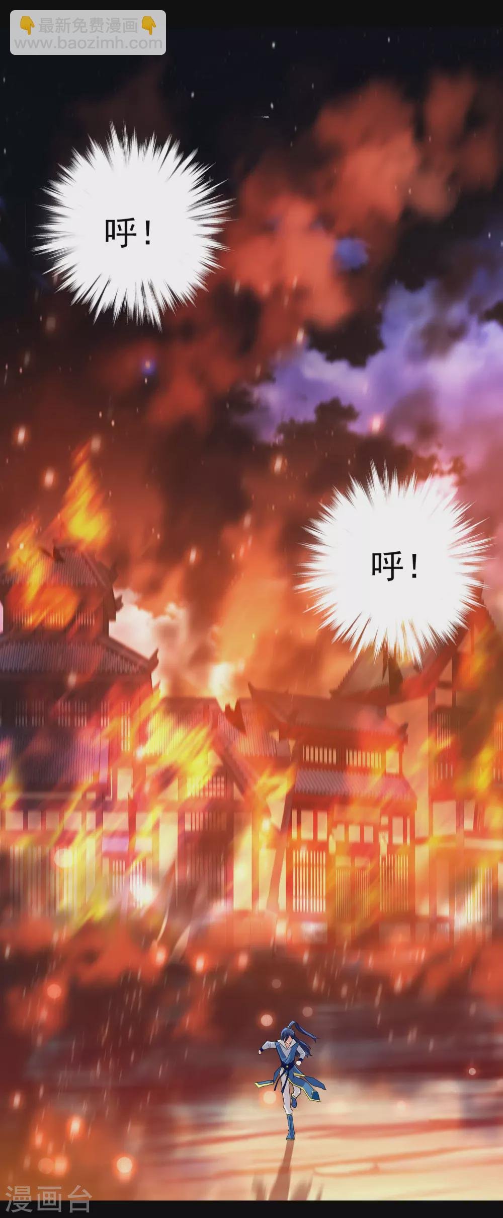 第3话 搭讪纯天然
