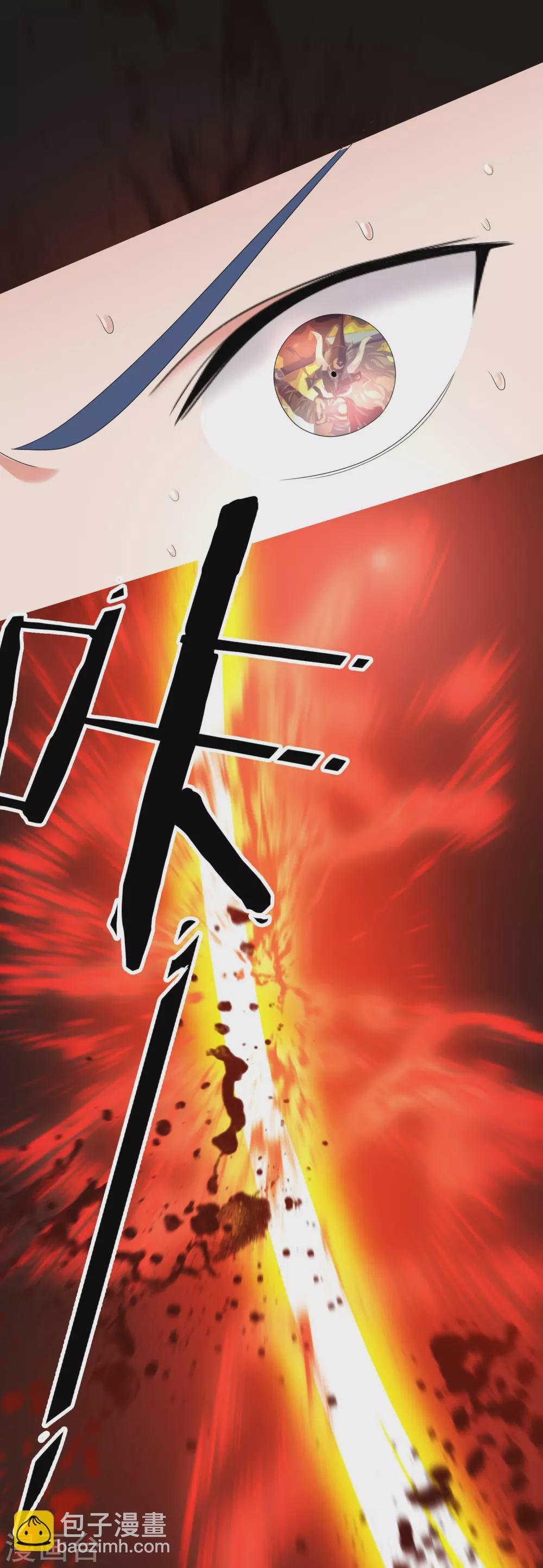 第3话 搭讪纯天然