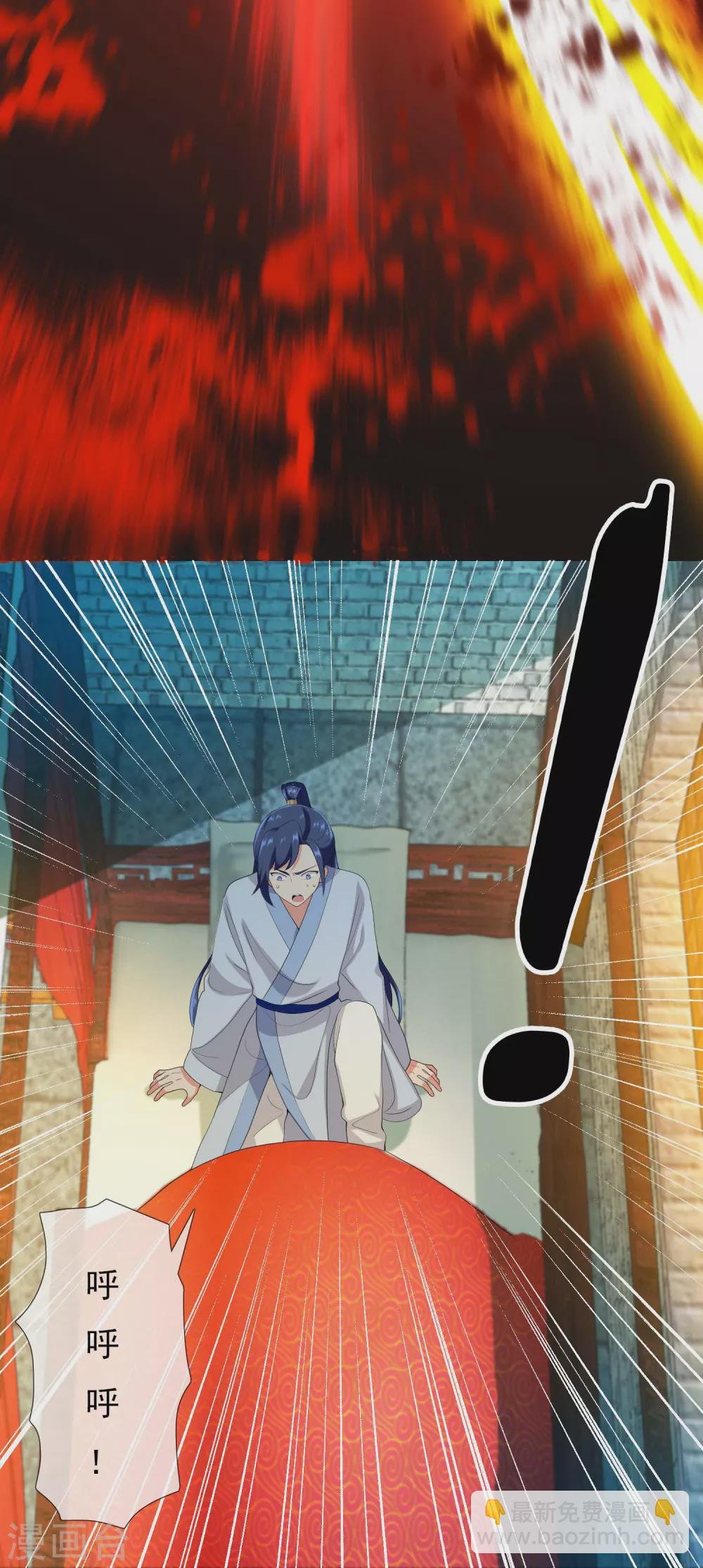 第3话 搭讪纯天然