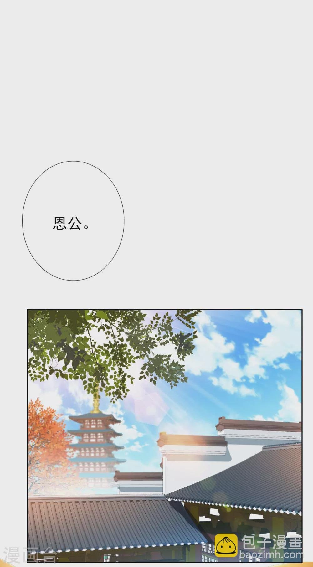 第3话 搭讪纯天然
